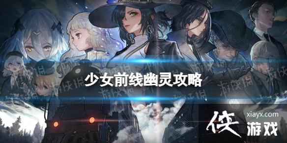 ��Ůǰ�����鹥��