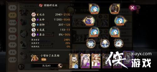 ������ʦ���籩����ͨ�ع���