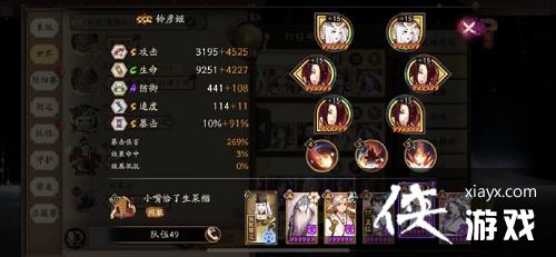 ������ʦ���籩����ͨ�ع���