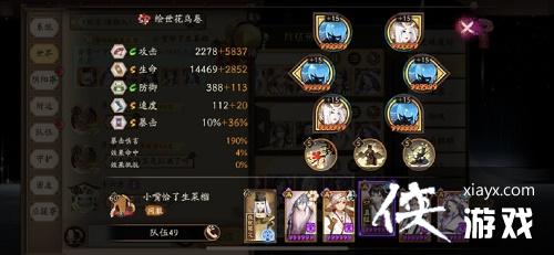 ������ʦ���籩����ͨ�ع���