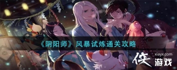 ������ʦ���籩����ͨ�ع���