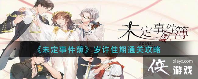 ��δ���¼�������������ͨ�ع���