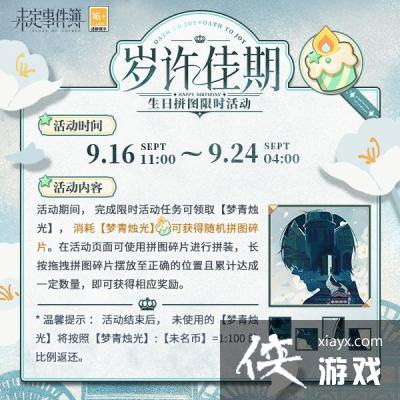 ��δ���¼�������������ͨ�ع���