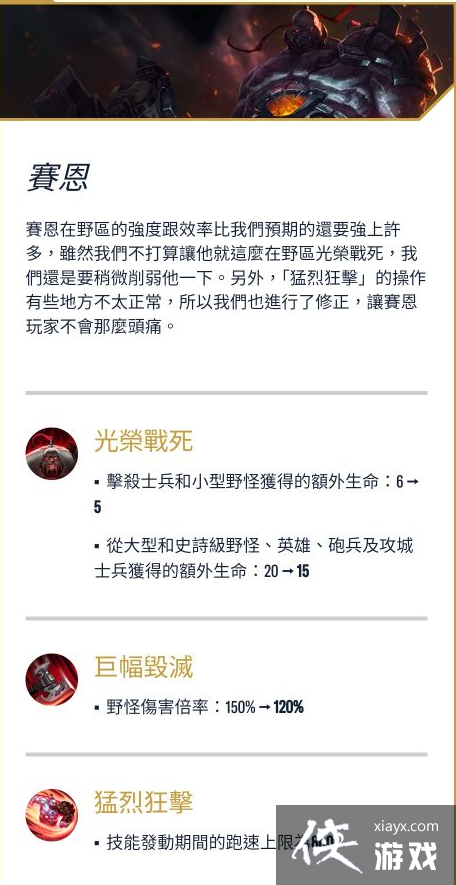 Ӣ����������3.4�汾Ӣ�۵���