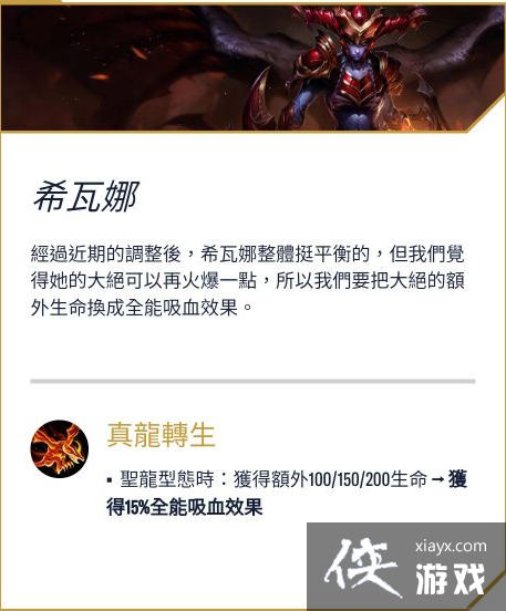 Ӣ����������3.4�汾Ӣ�۵���