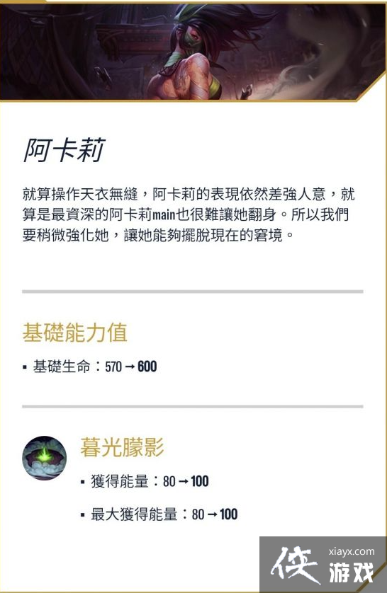 Ӣ����������3.4�汾Ӣ�۵���