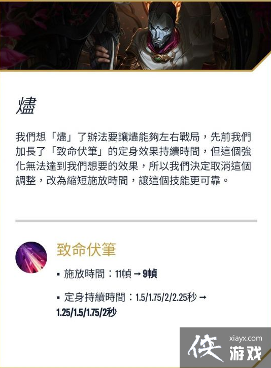 Ӣ����������3.4�汾Ӣ�۵���