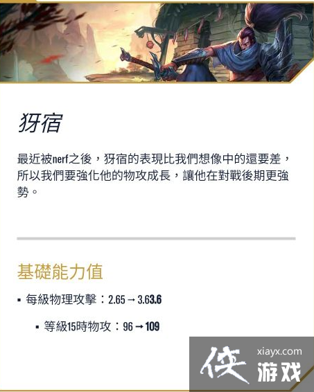 Ӣ����������3.4�汾Ӣ�۵���