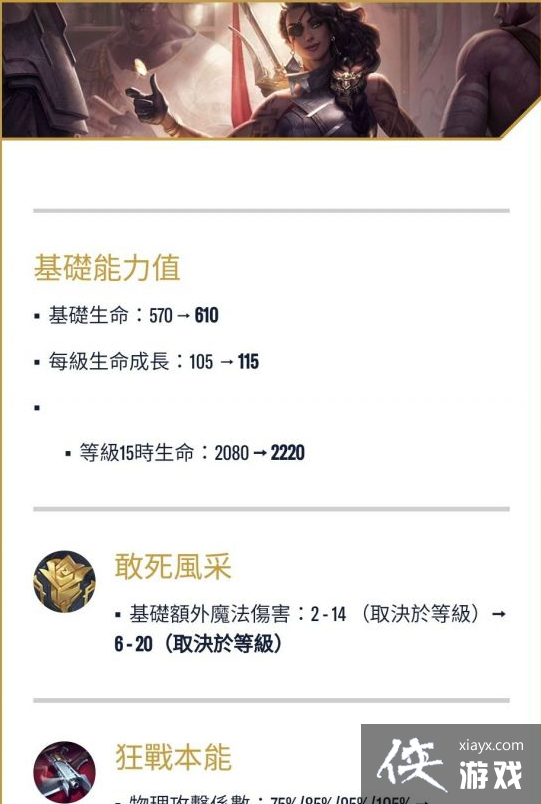 Ӣ����������3.4�汾Ӣ�۵���