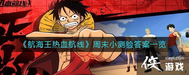 ����������Ѫ���ߡ���ĩС�����һ��