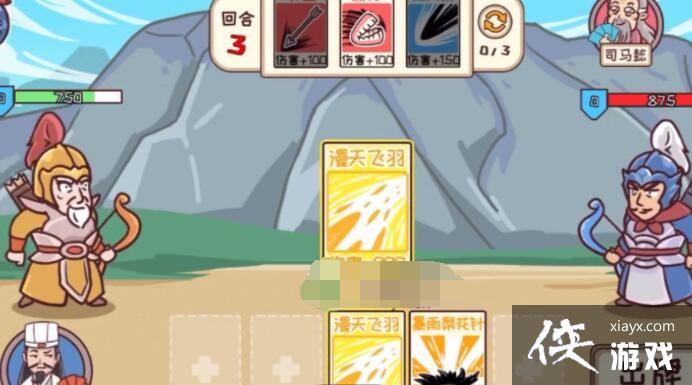 ������������������ɽ֮ս�ع���