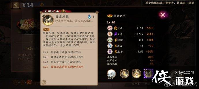 ������ʦ������֮�м���Ч��һ��