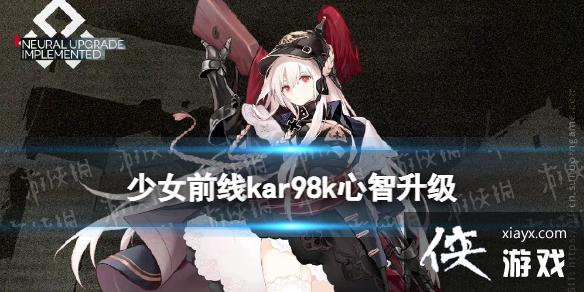 ��Ůǰ��kar98k������������