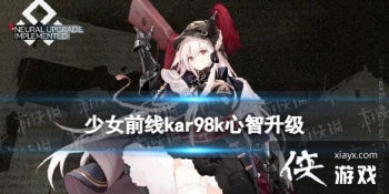 ��Ůǰ��kar98k������������