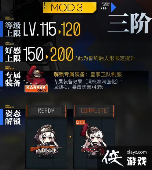 ��Ůǰ��kar98k������������