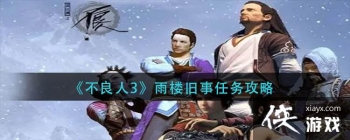 ��������3����¥����������