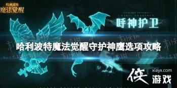 ��������ħ�������ػ���ӥ��ô���