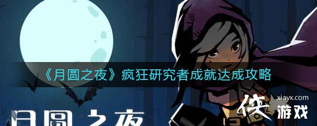 ����Բ֮ҹ������о��߳ɾʹ�ɹ���