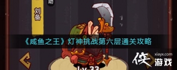 ������֮����������ս������ͨ�ع���