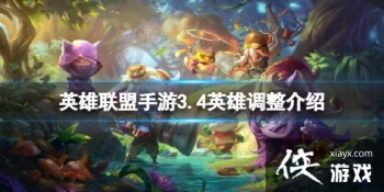 Ӣ����������3.4Ӣ�۵�������