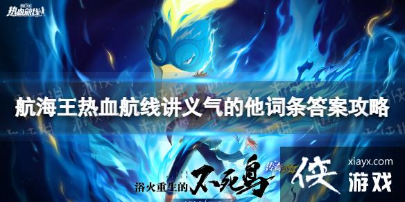 ��������Ѫ���߽�����������������ʲô