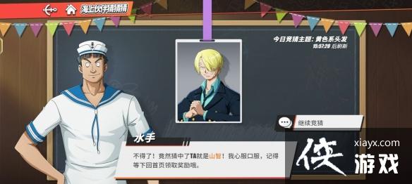 ��������Ѫ������λո¶ͷ�ǵĳ�ʦ��������ʲô