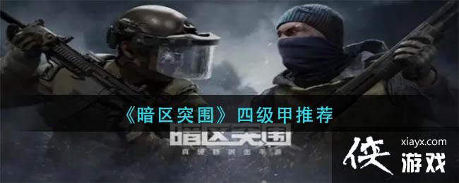 ������ͻΧ���ļ����Ƽ�