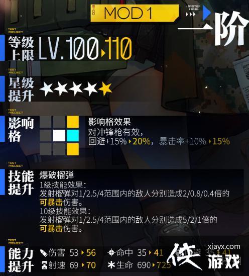 ��Ůǰ��56-1ʽ������������