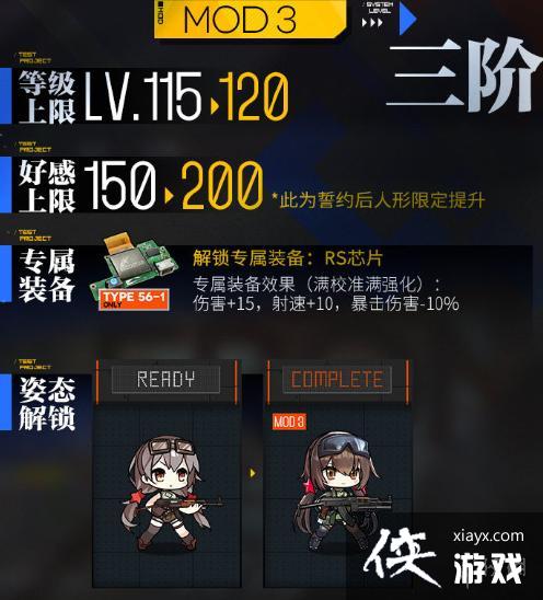 ��Ůǰ��56-1ʽ������������