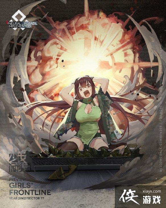 ��Ůǰ��56-1ʽ������������