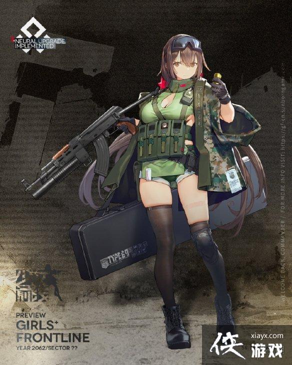 ��Ůǰ��56-1ʽ������������