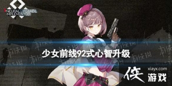 ��Ůǰ��92ʽ������������