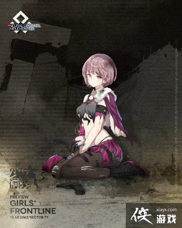 少女前线92式心智升级介绍 少女前线92式心智升级介绍