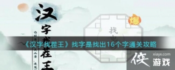 �������Ҳ������������ҳ�16����ͨ�ع���