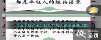 �������Ҳ������ҳ���������¼ͨ�ع���