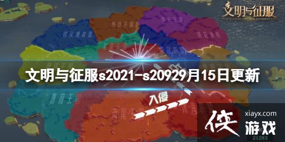 ����������s2021-s20929��15�ո���