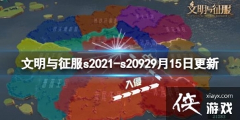 ����������s2021-s20929��15�ո���