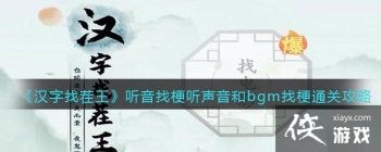 �������Ҳ����������ҹ���������bgm�ҹ�ͨ�ع���