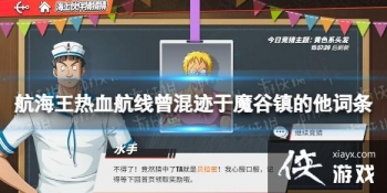 ��������Ѫ�������켣��ħ���������������ʲô