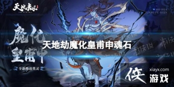 ��ؽ�ħ���ʸ����ʯ�Ƽ�