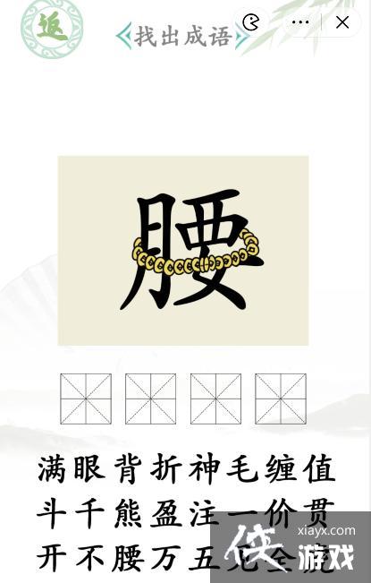 �������Ҳ�������ͼ�ҳ���4ͨ�ع���