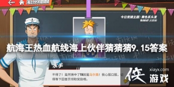 ��������Ѫ���ߺ��ϻ��²²�9.15��