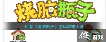 ����������ƿ�ӡ���Ϸ���Դ�ȫ