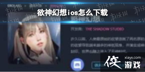 �������ios��ô����