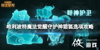 ��������ħ�������ػ����Ժ���ô���