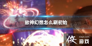 ���������ôˢ��ʼ