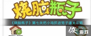 ������ƿ�ӡ����߹ذ�С��ץ������ͨ�ع���