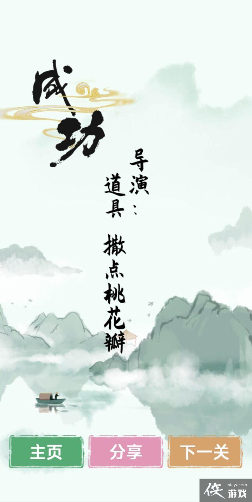 �����������Ҳ�����ȫ���ؿ����Ի���