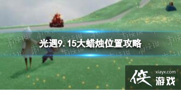 ����9��15�մ���������