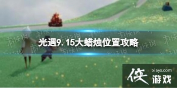 ����9��15�մ���������